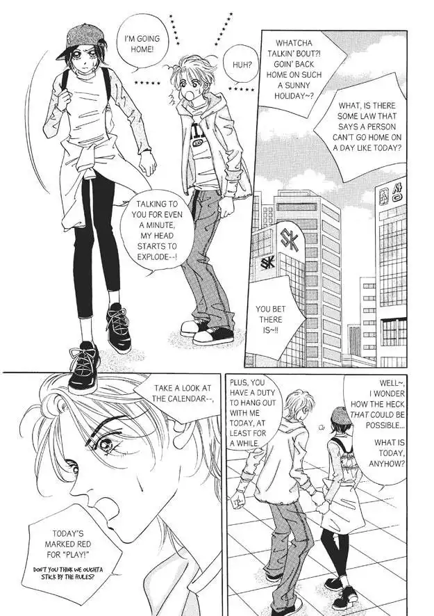 Romance Papa Chapter 7 110